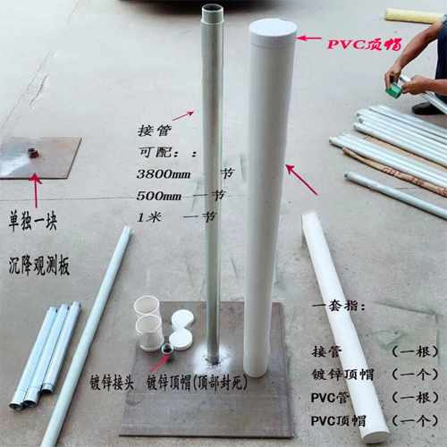 巴中沉降板施工案例